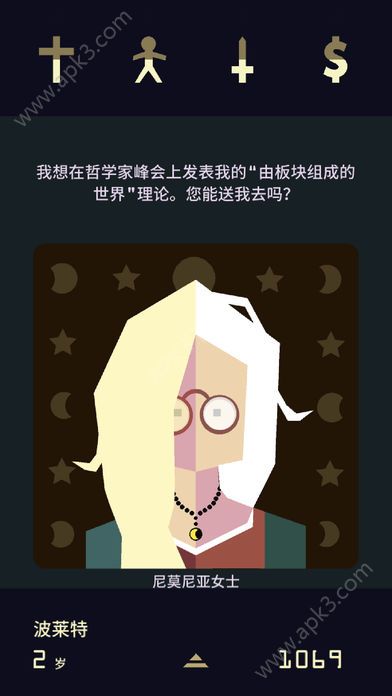 Reigns Her Majesty官方版下载-Reigns Her Majesty手机安卓版 v1.0