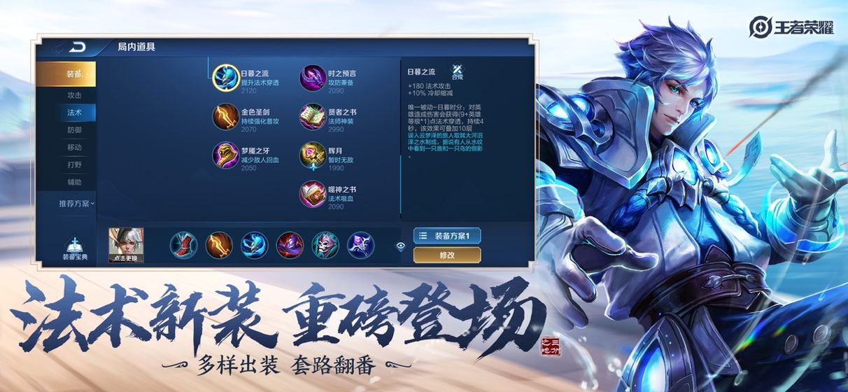 王者荣耀华为版下载-王者荣耀华为版完整版下载 v3.72.1.27