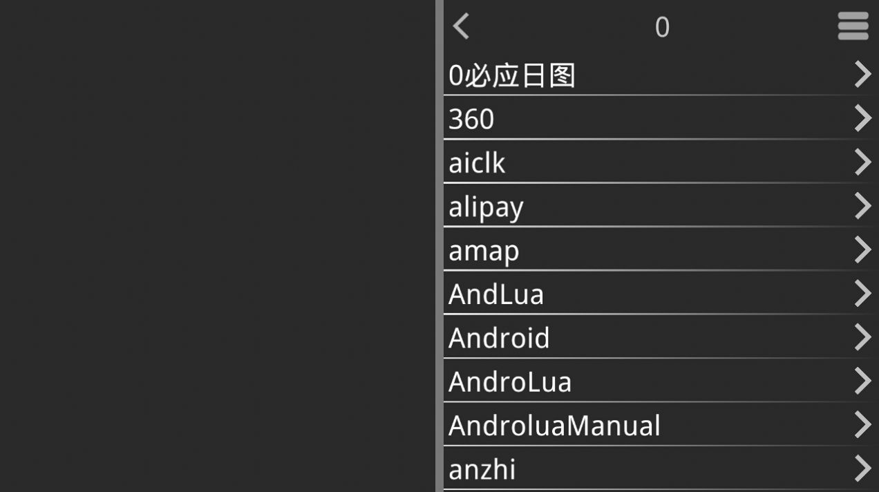 吉里吉里2模拟器2022最新版下载-吉里吉里2模拟器2022最新版游戏 v1.6.4