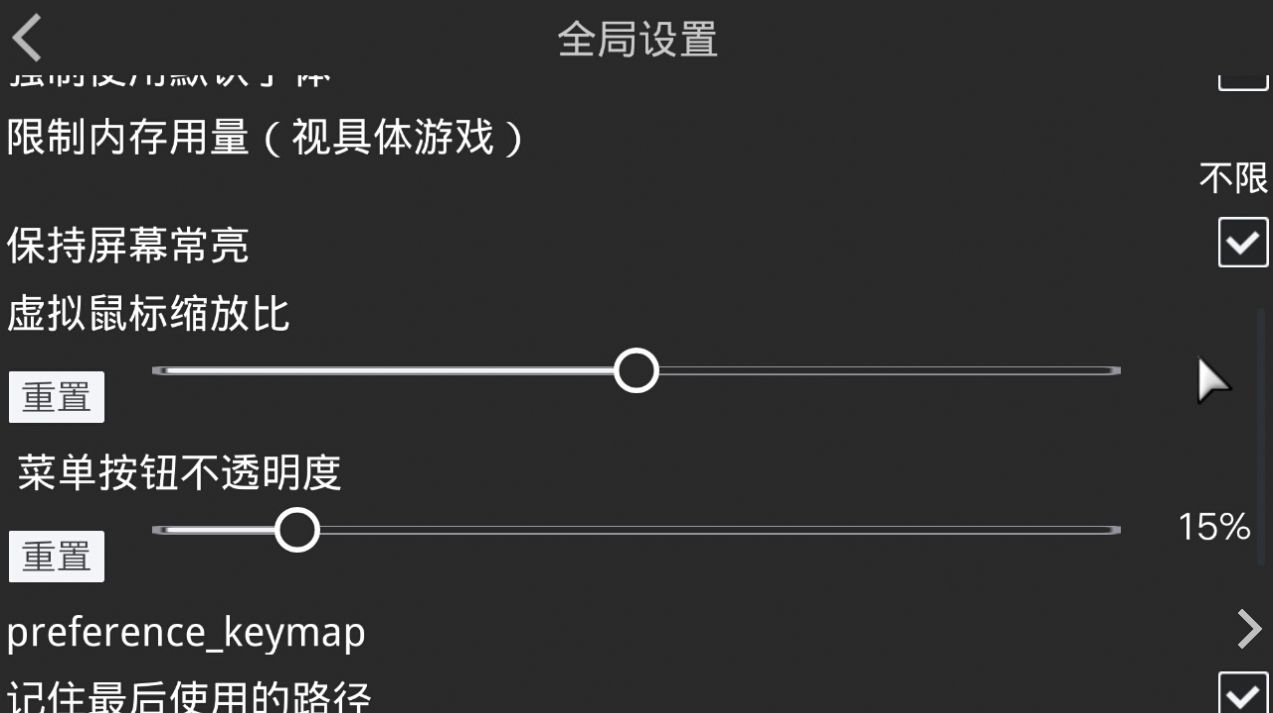 吉里吉里2模拟器2022最新版下载-吉里吉里2模拟器2022最新版游戏 v1.6.4