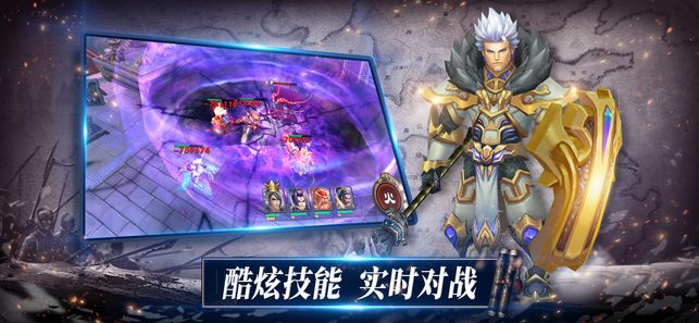 三国志卡牌官网版下载-三国志卡牌游戏官网安卓版 v1.4.9