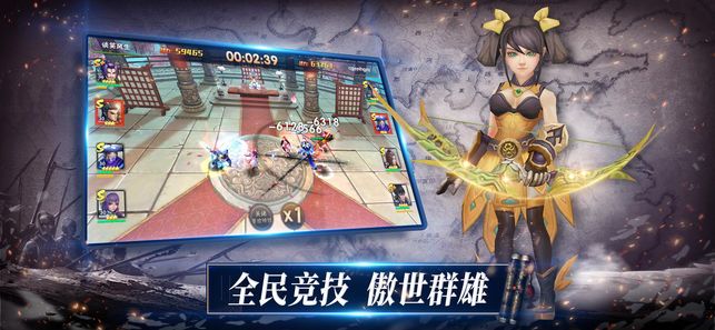 三国志卡牌官网版下载-三国志卡牌游戏官网安卓版 v1.4.9