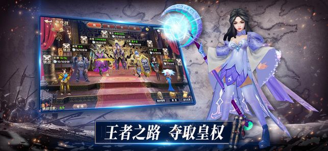 三国志卡牌官网版下载-三国志卡牌游戏官网安卓版 v1.4.9