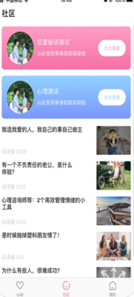 抖音回顾2019app下载-抖音回顾2019官方登陆软件app v19.7.0