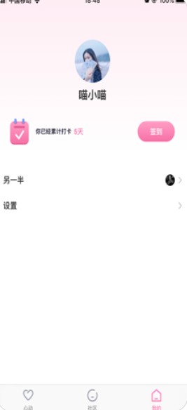 抖音回顾2019app下载-抖音回顾2019官方登陆软件app v19.7.0