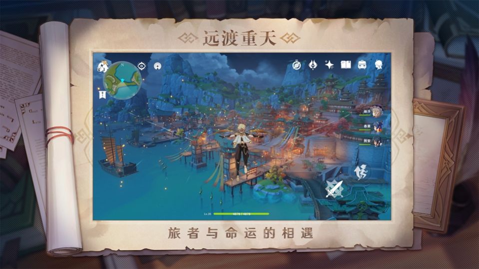 原魔游戏下载-原魔游戏官方最新版下载 v1.0