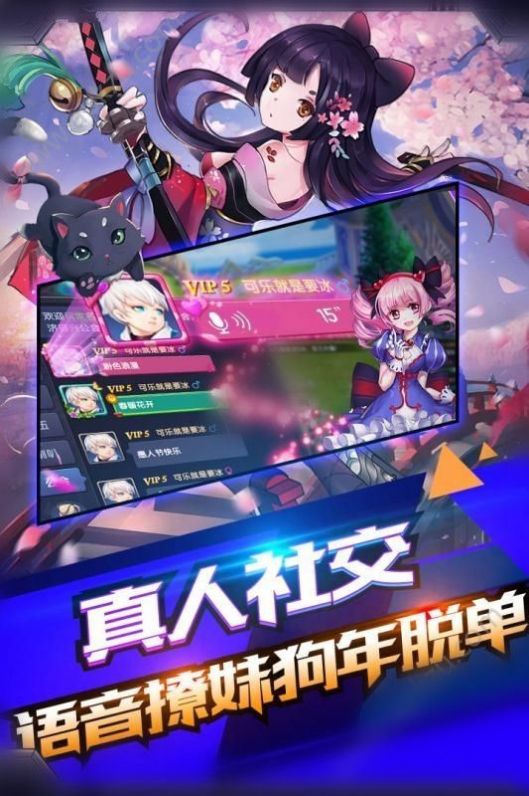 代号jgame中文版下载-代号jgame国服中文版 v1.0