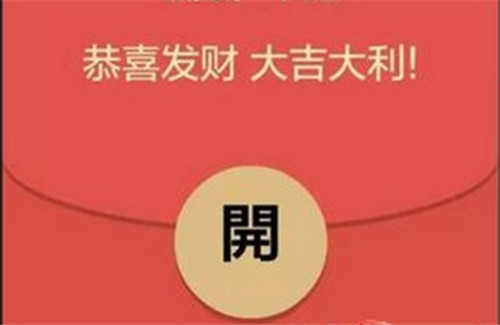 2020快手春晚抢红包app下载-快手2020春晚抢红包app官方版 v10.1.30.24157