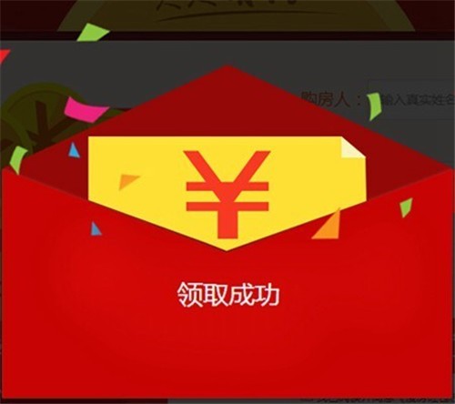 2020快手春晚抢红包app下载-快手2020春晚抢红包app官方版 v10.1.30.24157