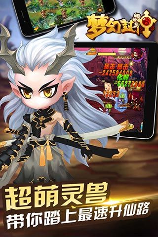 梦幻封神手游下载-梦幻封神手游BT变态版下载 v1.1.0