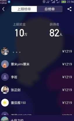 头号英雄答题软件下载-今日头条头号英雄答题软件官方版 v8.7.1