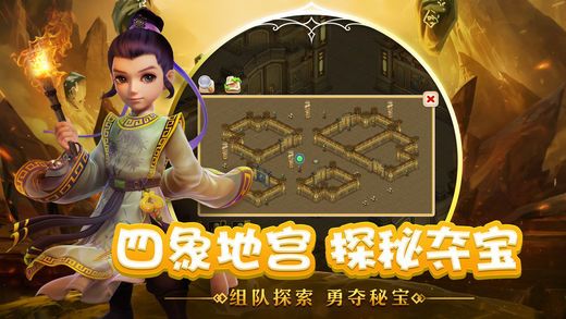 梦幻西游360版下载-梦幻西游手游360版 v1.356.0