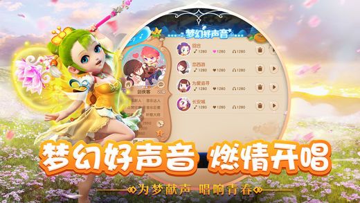 梦幻西游360版下载-梦幻西游手游360版 v1.356.0