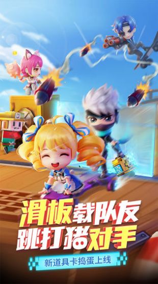 a9u9cn逃跑吧少年官网版下载-a9u9cn逃跑吧少年手游官网版 v8.3.1