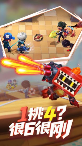 a9u9cn逃跑吧少年官网版下载-a9u9cn逃跑吧少年手游官网版 v8.3.1