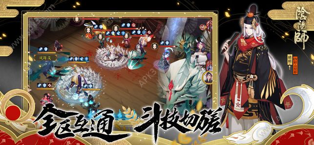 阴阳师sf下载-阴阳师sf变态版下载 v1.7.38