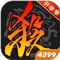 三国杀开学季官方版下载 v4.0.1