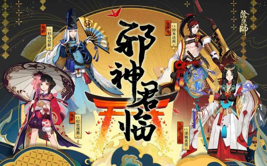 阴阳师对弈竞猜模拟器ios版下载-阴阳师对弈竞猜模拟器ios苹果版下载 v1.7.38