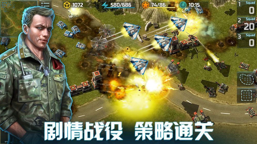 全球行动国服版下载-全球行动国服版官方版 v1.11.2