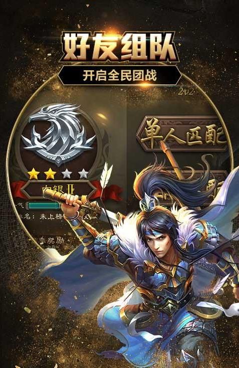 三国杀3.5.8.8版本下载-三国杀3.5.8.8最新版本官方下载