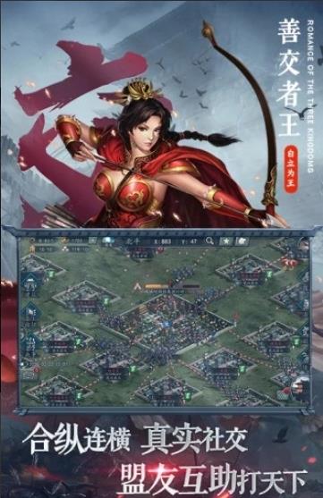 三国志11pk2.2新春版下载-三国志11pk2.2新春版游戏 v2.73