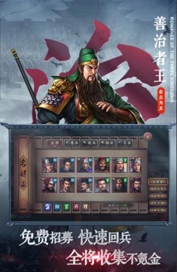 三国志11pk2.2新春版下载-三国志11pk2.2新春版游戏 v2.73