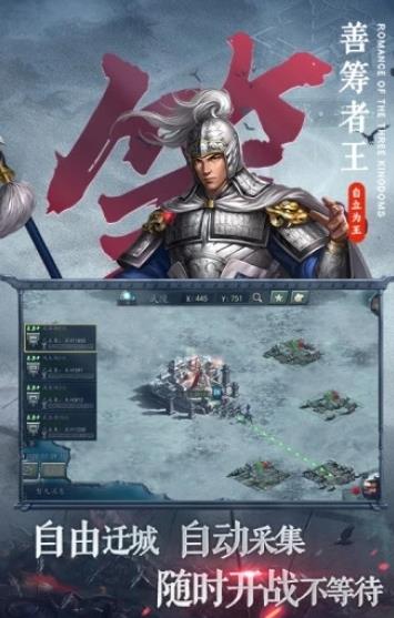 三国志11pk2.2新春版下载-三国志11pk2.2新春版游戏 v2.73