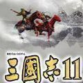 三国志11pk2.2新春版游戏 v2.73