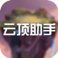 云顶之弈手游安卓官方版 v12.4.4232790