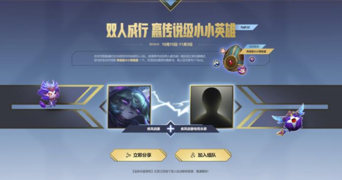 云顶之弈epic中文版下载-epic云顶之弈中文汉化版下载 v12.4.4232790