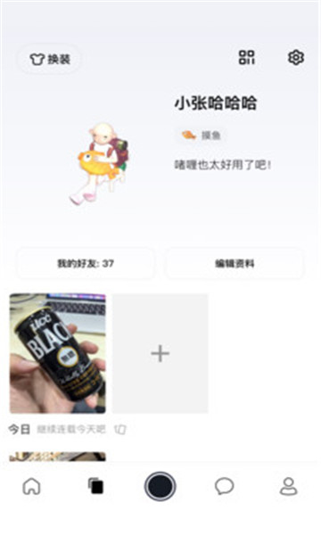 啫喱游戏app下载-啫喱游戏app官方下载 v3.0.5.1