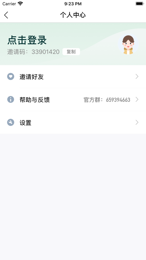 欢乐果园红包版下载-欢乐果园app红包最新版 v3.26