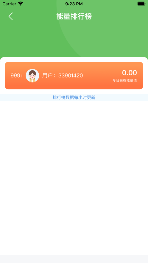 欢乐果园红包版下载-欢乐果园app红包最新版 v3.26