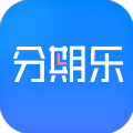 分期乐 v6.14.2安卓版