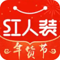 红人装极速版 v3.9.36