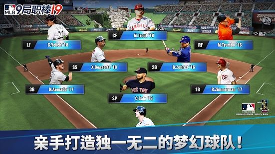 MLB9局职棒19官方版下载-MLB9局职棒19中文安卓版 v4.0.9