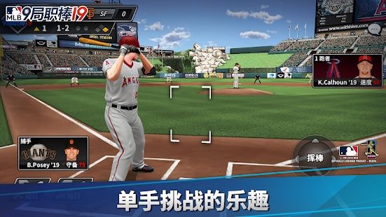 MLB9局职棒19官方版下载-MLB9局职棒19中文安卓版 v4.0.9