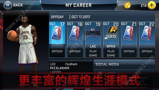 nba2k18安卓版中文版下载-nba2k18安卓中文汉化版 v37.0.3