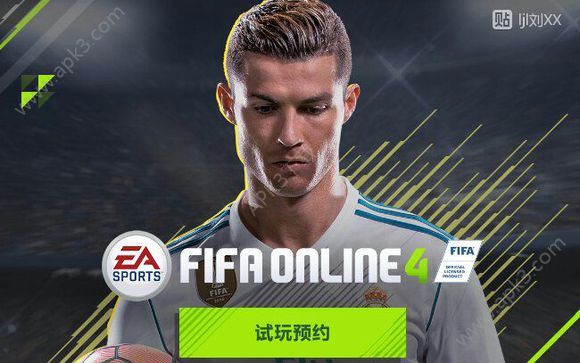 FIFA Online 4亚运会版下载-2022FIFA Online 4亚运会版 v1.19.3201