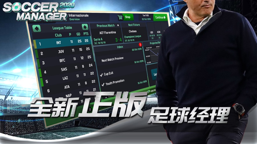 fm2022ios下载-fm2022手机版ios汉化版 v2.1.1