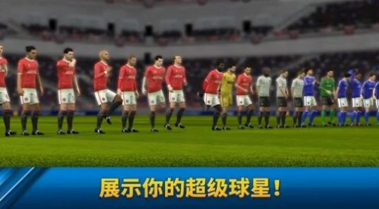 Dream League Soccer kits apk下载-Dream League Soccer kits apk2022下载 v7.00