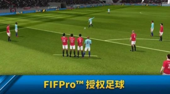 Dream League Soccer kits apk下载-Dream League Soccer kits apk2022下载 v7.00