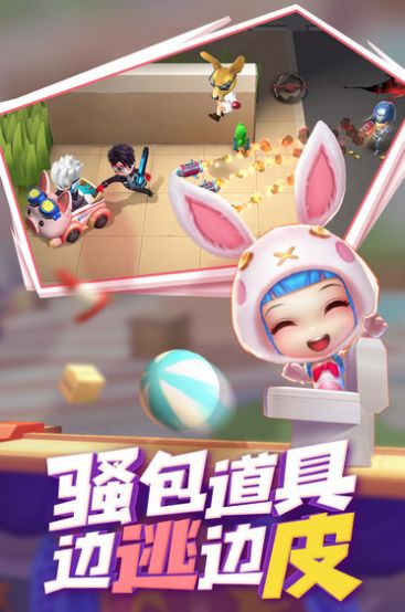 逃跑吧少年老版本下载-逃跑吧少年旧版本下载安装 v8.3.1