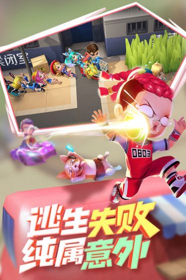 逃跑吧少年老版本下载-逃跑吧少年旧版本下载安装 v8.3.1