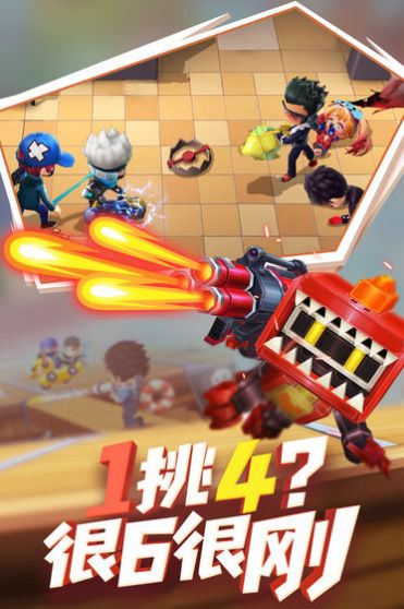 逃跑吧少年老版本下载-逃跑吧少年旧版本下载安装 v8.3.1