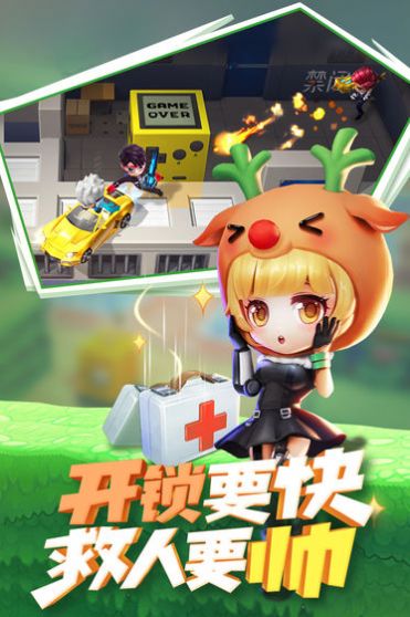 逃跑吧少年老版本下载-逃跑吧少年旧版本下载安装 v8.3.1