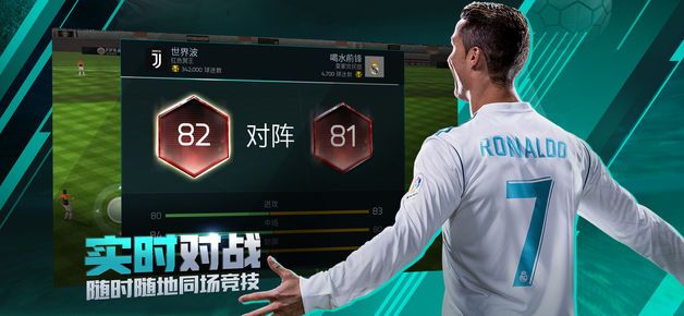 FIFA Football官网版下载-FIFA Football手游官网版下载 v11.1.01