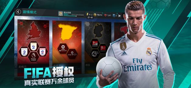 FIFA Football官网版下载-FIFA Football手游官网版下载 v11.1.01