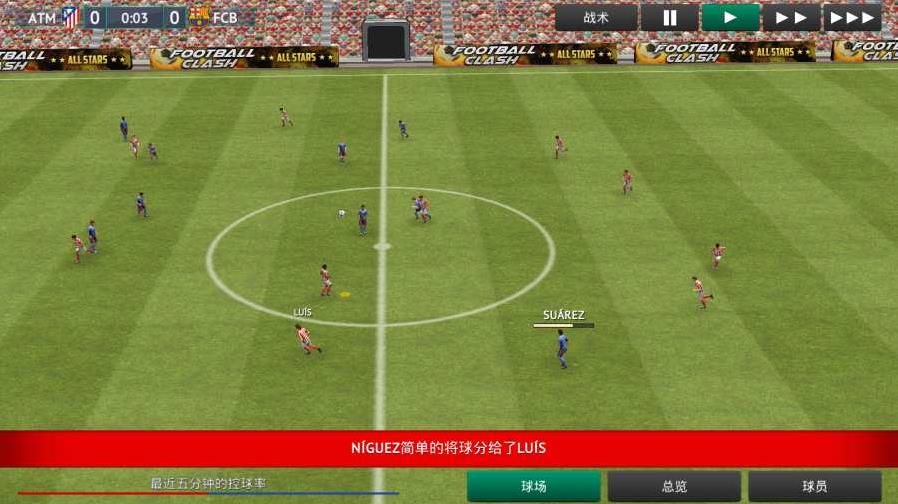 fm2019游戏下载-fm2019游戏官网手机版 v1.0