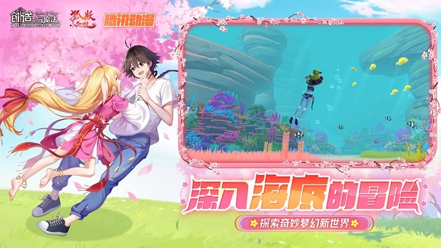 创造与魔法2022狮鹫7月下载-创造与魔法2022狮鹫7月最新下载 v1.0.0419